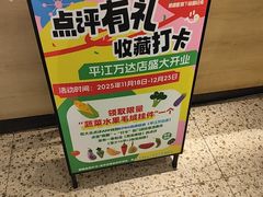-肯德基(平江新城店)