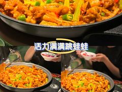 -淘蛙(广州星寰国际商业中心店)