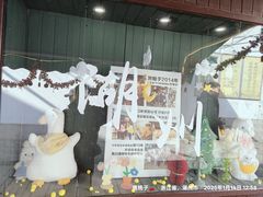 -猫的魔法密林(衣裳街店)