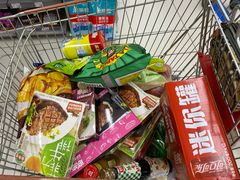 -家乐福(四元桥购物中心店)