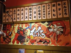 -牛藏·黑毛和牛烧肉(环市东店)