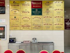 -常州糕团店(北大街新世纪商城店)