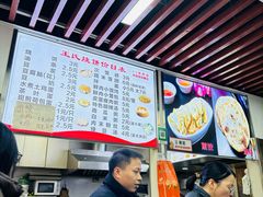 -文武王氏烧饼·无矾油条(西溪路店)