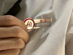 -海底捞火锅(勒泰店)
