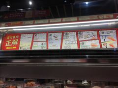 -友壹町寿司(嘉洲广场店)
