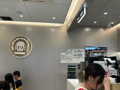 -古茗(万江华南mall店)