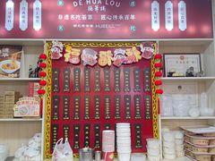 -德华楼(武胜路店)