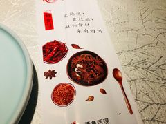 -雲蜀龙阁·金牌水煮鱼(方庄店)