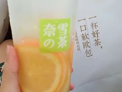 -奈雪的茶(苏宁广场店)