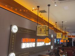 -灶座小锅烀饼·铁锅炖(全国总店)