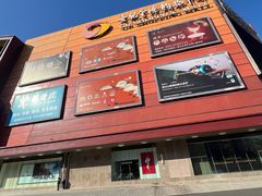 -世纪金源购物中心(远大路店)