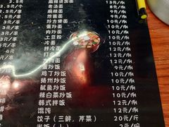 -海蓝肉串 (东塔安居店)