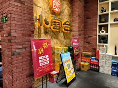 -小蓉合餐厅·川菜·陕南菜(凤城二路店)