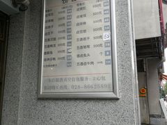 -盘飧市(春熙路店)