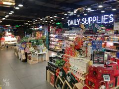 -G-Super 绿地优选(徐汇绿地缤纷城店)