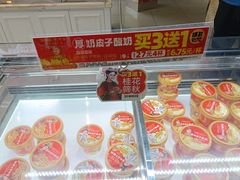 -味多美(江安路店)