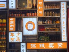 -大头叔烤鸡爪·朝鲜族烤串(天池路店)