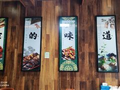 门面-好吃饺子家常菜(金海小区店)