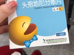 -上海交通大学医学院苏州九龙医院