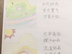 -赵汝飞练字(南京路国际贸易中心校区)