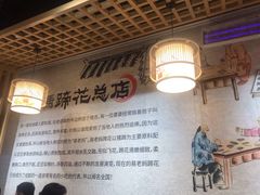 大堂-易老妈蹄花.特色川菜(人民公园总店)