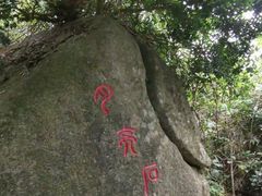-海南铜鼓岭景区