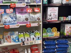 -瑞派宠物医院·犬猫全科·猫友好(宾水西道店)