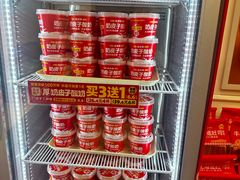 -味多美蛋糕(苏州街地铁店)