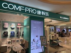 -康朴乐儿童学习桌椅(蓝色港湾店)