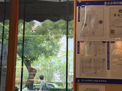 -护国寺小吃(新街口店)