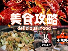 -鹏天阁酒楼·海鲜(红旗店)
