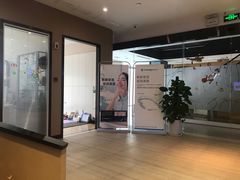 -泰康拜博口腔(松江印象城臻尔店)