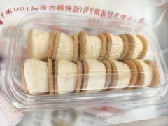 -甜嘟嘟烘焙坊(舒城路店)