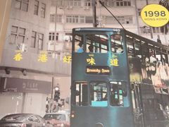 门面-新旺茶餐厅·早餐(香港广场店)
