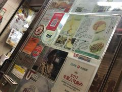 门面-新记餐厅(香槟大厦店)