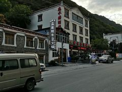 -好吃鬼高原牦牛杂火锅(古尔沟分店)