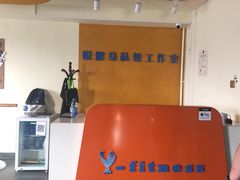 -悦健身私教工作室(双井店)