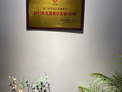 -铁道茶苑.色稷餐厅(莲花南路店)