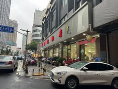 -常州糕团店(北大街新世纪商城店)