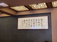 -小绍兴家宴·百年绍兴菜(鲁迅路店)