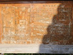 -纯阳宫(大同古城)