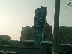 -东直门长途汽车站