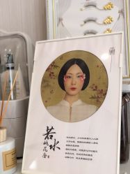 -BELLAREAL新美社