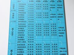 -五台山游泳馆