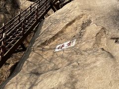 -北京凤凰岭