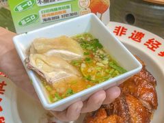 -沿江海南菜·文昌鸡祖师爷(大东海店)