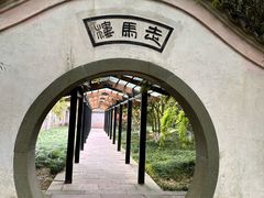 -走马楼饭庄(慈城古县城店)