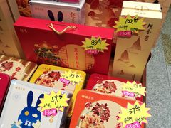 -皇上皇腊味店(下九路店)