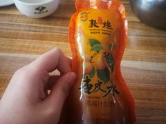 -胡羊焖饼(敦煌店)