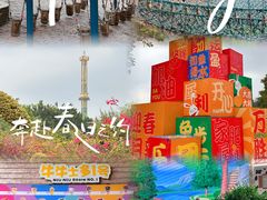 -盈香心动乐园